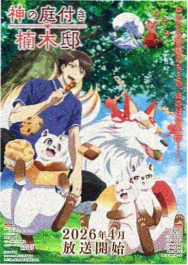 星海拾荒者缩略图