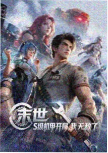 雾隐之城分镜美学解析配图
