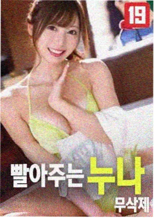 悬疑电影玻璃之城海报